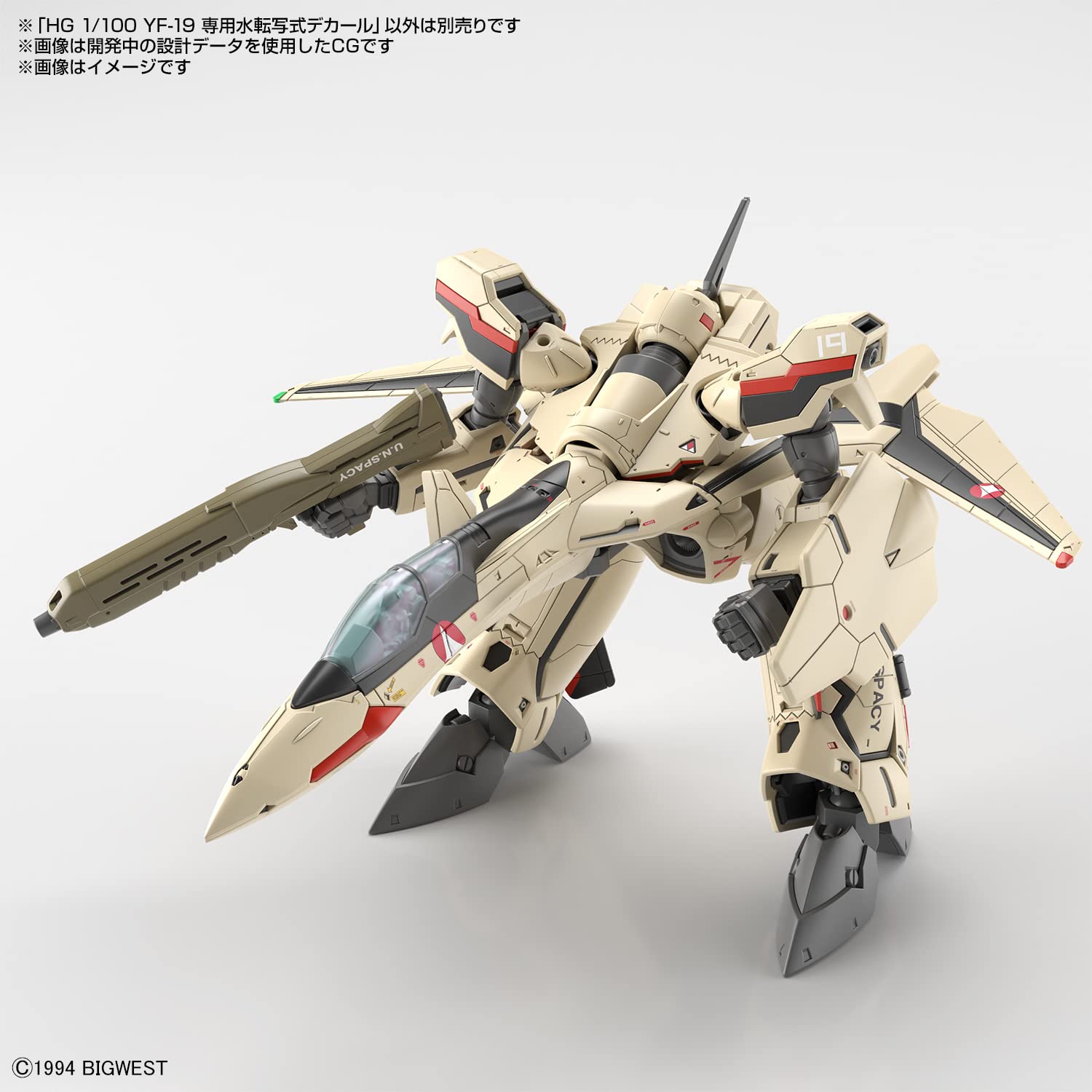 Bandai Spirits Hg Macross Plus Yf-19 Water Transfer Decal Exclusive- Japan Figure Store - #1 Bring To You The Best Japanese Goods