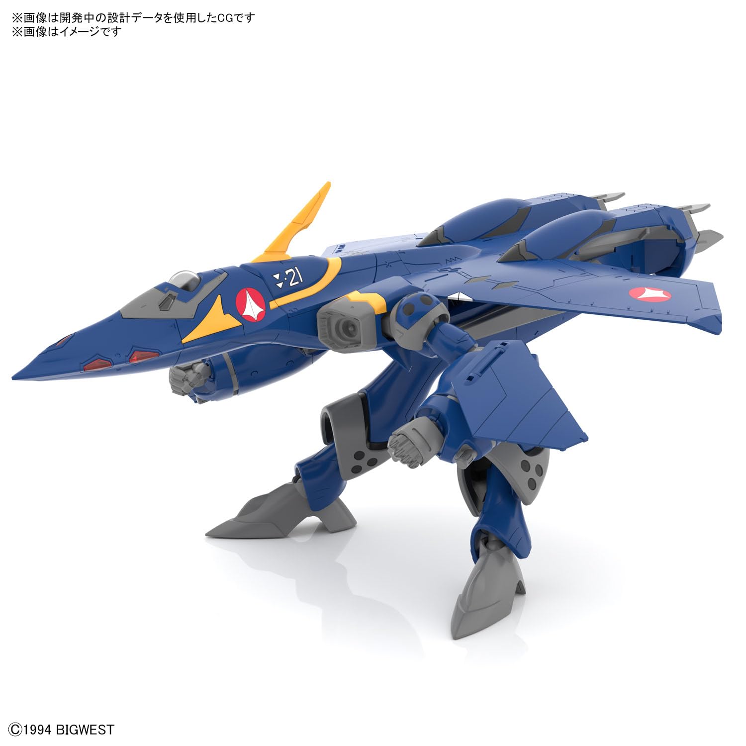 Bandai Spirits Hg Macross Plus YF-21 1/100 Model- Japan Figure Store - #1 Bring To You The Best Japanese Goods