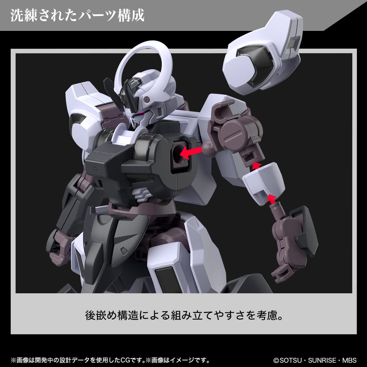 Hg Mobile Suit Gundam Witch Of Mercury Gundam Schwarzette 1/144 Scale Color Coded Plastic Model- Japan Figure Store - #1 Bring To You The Best Japanese Goods