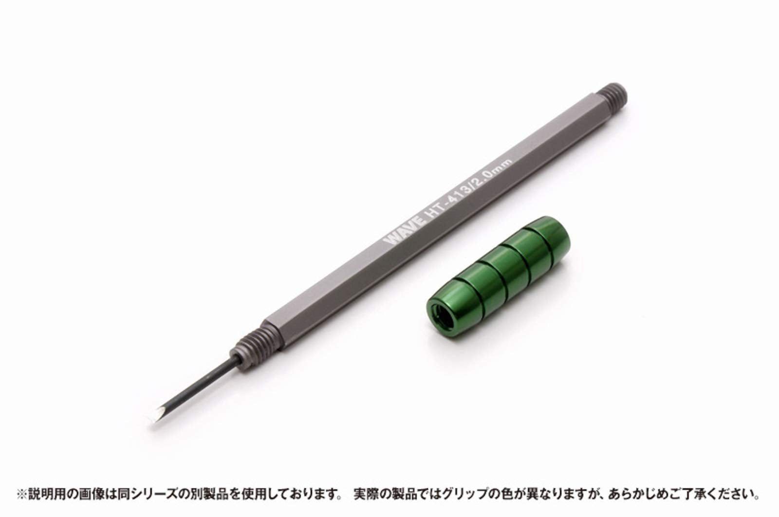 Hg Narrow Carving Knife Flat Blade Width 1.0Mm- Japan Figure Store - #1 Bring To You The Best Japanese Goods