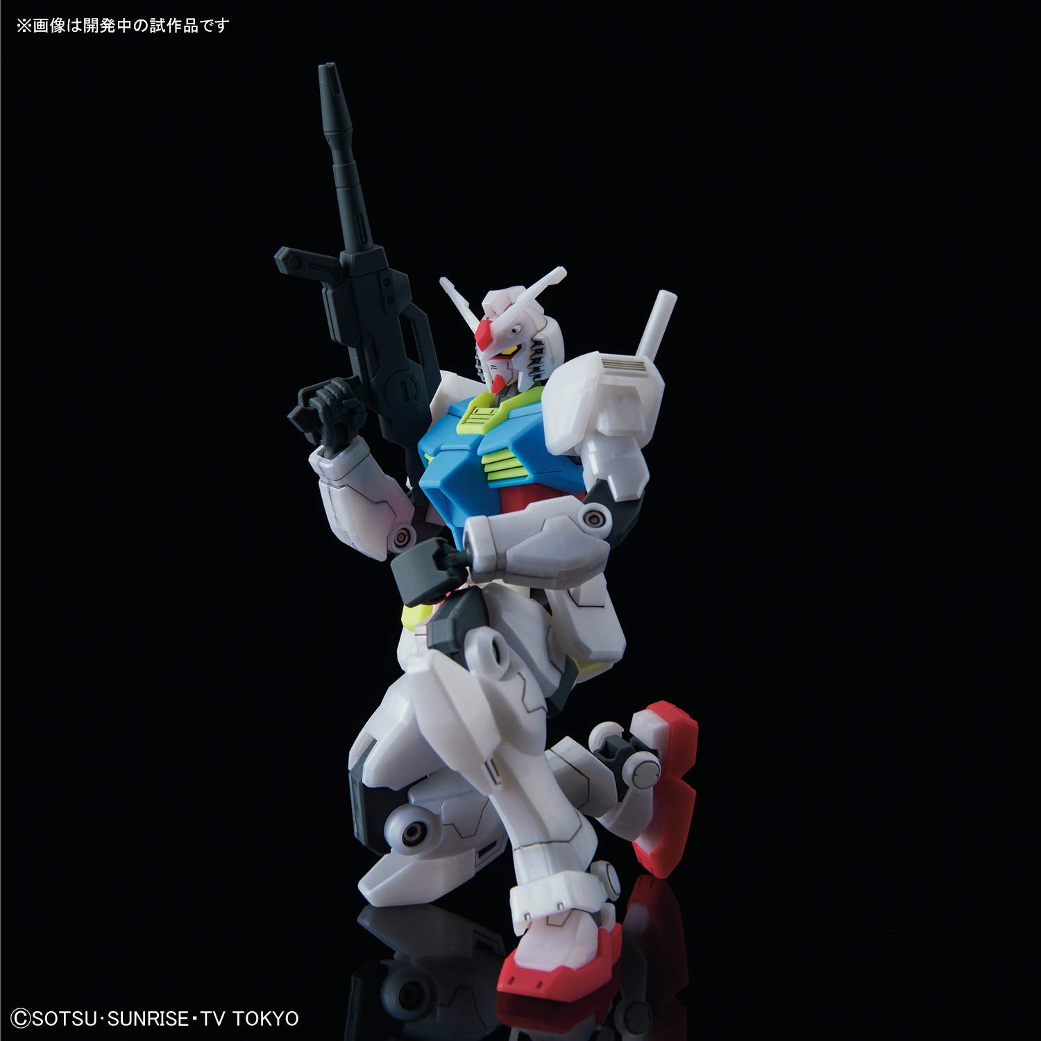 BANDAI Gundam Build Divers 025 Gbn-Base Gundam 1/144 Scale Kit- Japan Figure Store - #1 Bring To You The Best Japanese Goods