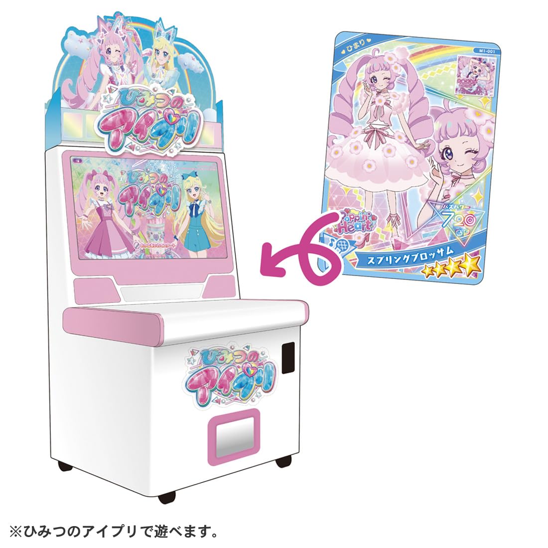 Takara Tomy Himitsu Ipri Mill Fee Card Vol.1 DP-Box Collection- Japan Figure Store - #1 Bring To You The Best Japanese Goods