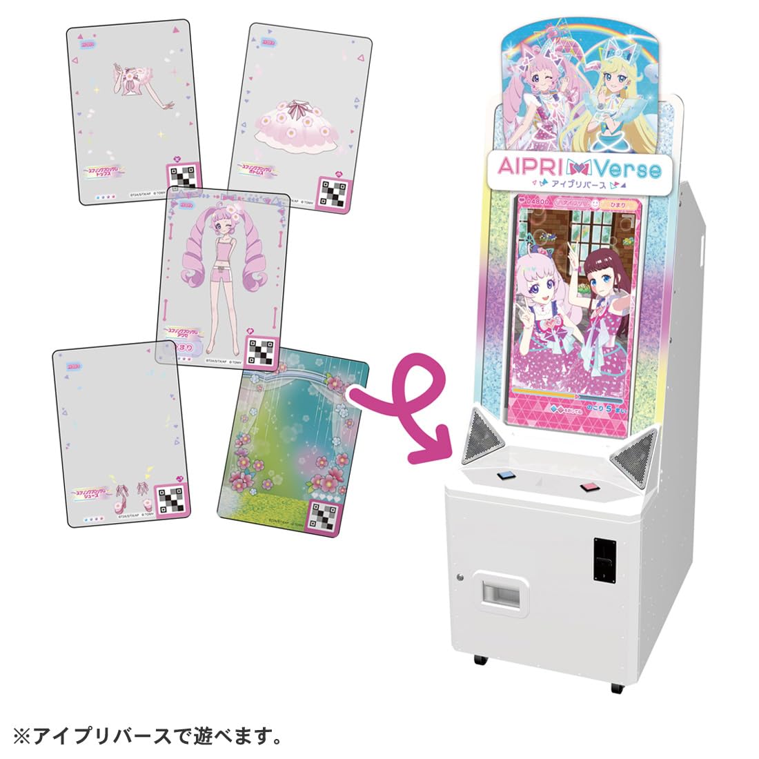 Takara Tomy Himitsu Ipri Mill Fee Card Vol.1 DP-Box Collection- Japan Figure Store - #1 Bring To You The Best Japanese Goods