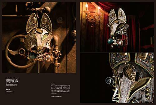 Hobby Japan Make A Mask Book- Japan Figure Store - #1 Bring To You The Best Japanese Goods