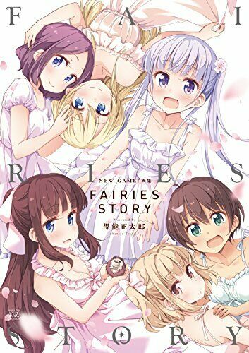 Hobunsha Game! Art Works Fairies Story Art Book - Japan Figure