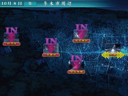 Kadokawa Games Fate/Hollow Ataraxia Psvita - Used Japan Figure 4997766201689 14