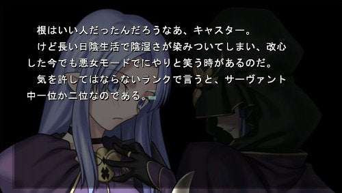 Kadokawa Games Fate/Hollow Ataraxia Psvita - Used Japan Figure 4997766201689 21