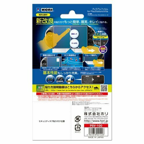 Hori Psvita For Premium Films For Playstation Vita Pch-2000 Series Only- Japan Figure Store - #1 Bring To You The Best Japanese Goods