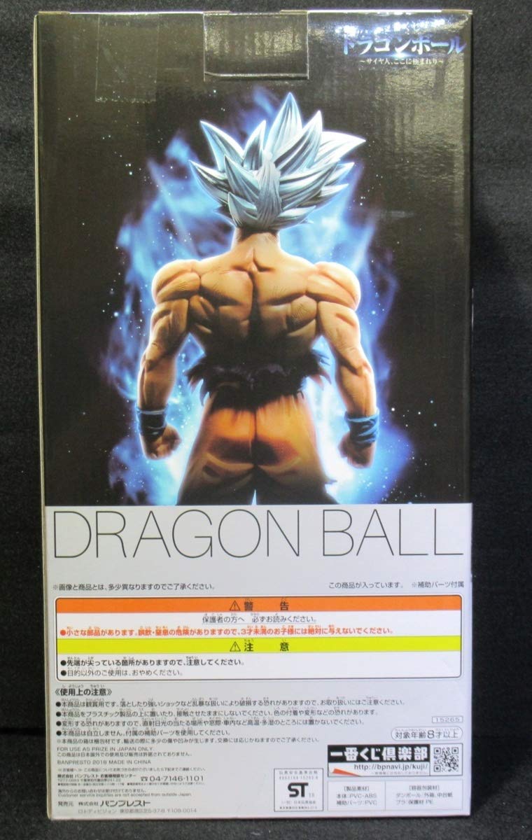 Banpresto Ichiban Kuji Dragon Ball Saiyan Here Super Saiyan Son Goku Figure Japan- Japan Figure Store - #1 Bring To You The Best Japanese Goods