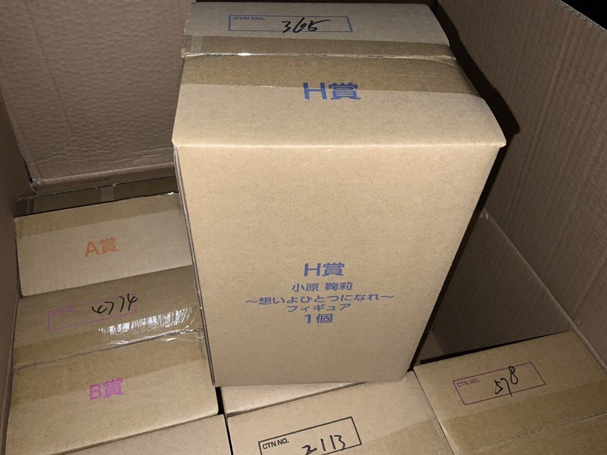 Generic Product Ichiban Kuji Love Live Sunshine 5Th Anniversary Mari Ohara Figure Japan- Japan Figure Store - #1 Bring To You The Best Japanese Goods