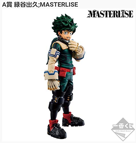 Banpresto Ichiban Kuji My Hero Academia Izuku Midoriya Masterlise Award Japan- Japan Figure Store - #1 Bring To You The Best Japanese Goods