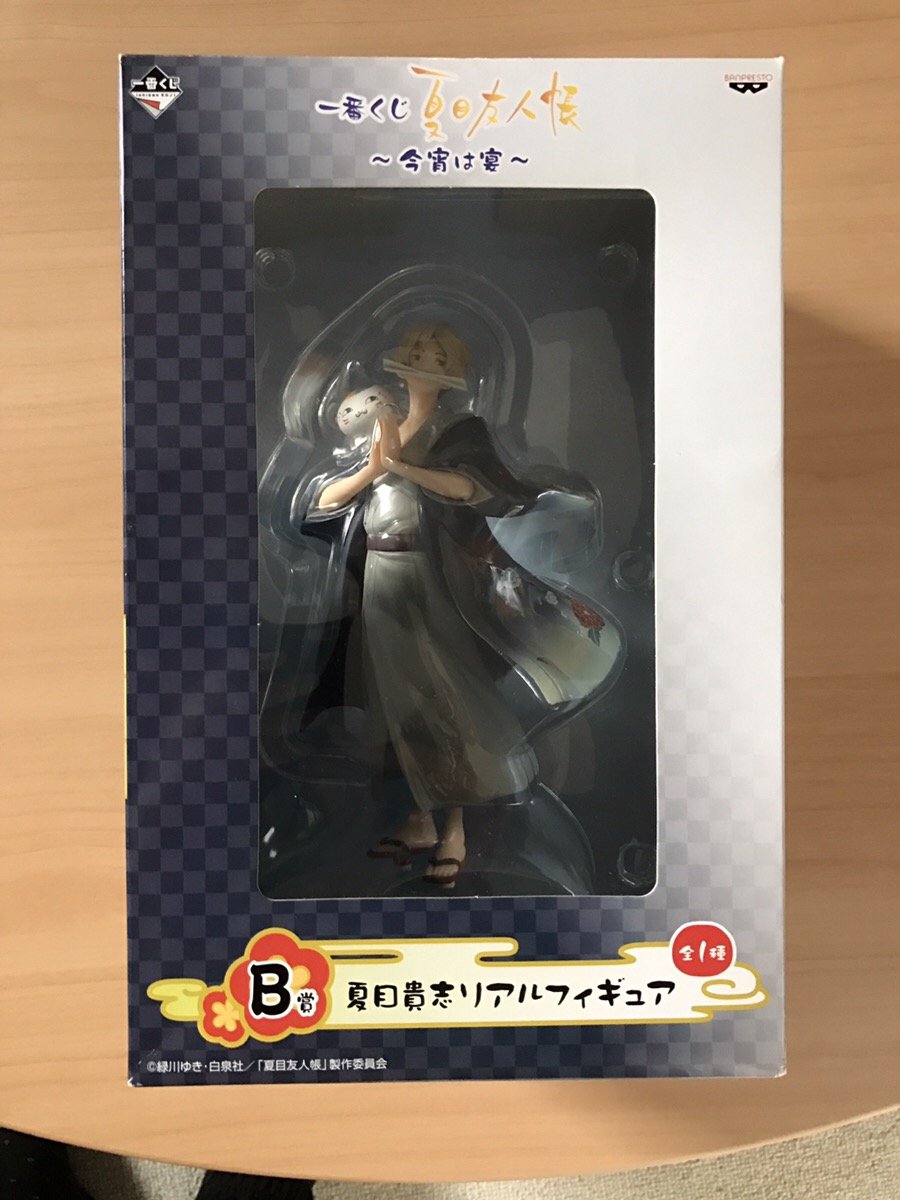 Banpresto Ichiban Kuji Natsume'S Book Of Friends Takashi Natsume Real Figure Japan- Japan Figure Store - #1 Bring To You The Best Japanese Goods