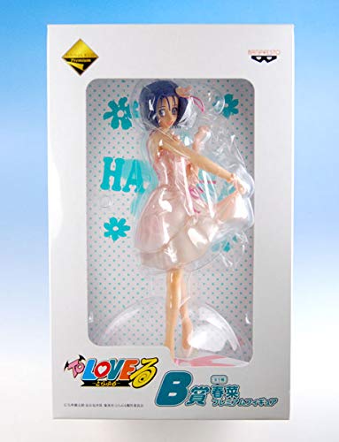 Banpresto Ichiban Kuji To Love-Ru B Award Haruna Premium Figure (Japan Prize)- Japan Figure Store - #1 Bring To You The Best Japanese Goods