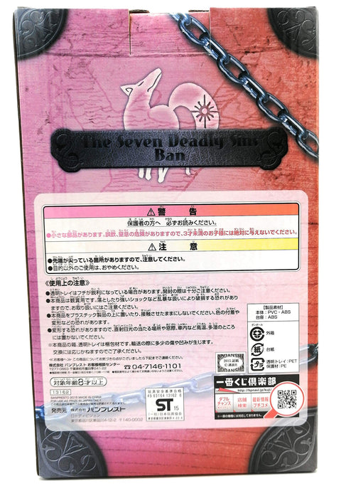Banpresto Ichiban Kuji Seven Deadly Sins Pig'S Hat Tei Figure Japan- Japan Figure Store - #1 Bring To You The Best Japanese Goods