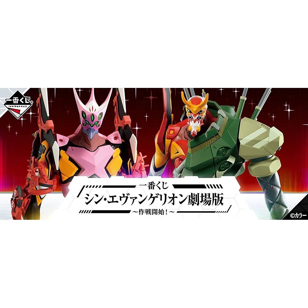 Generic Product Japan Ichiban Kuji Shin Evangelion Theatrical Figure All 1 Type- Japan Figure Store - #1 Bring To You The Best Japanese Goods