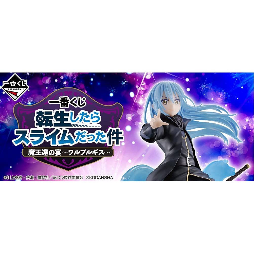 Generic Product Japan Ichiban Kuji Slime Demon King Walpurgis C Prize Devil Diablo Figure- Japan Figure Store - #1 Bring To You The Best Japanese Goods