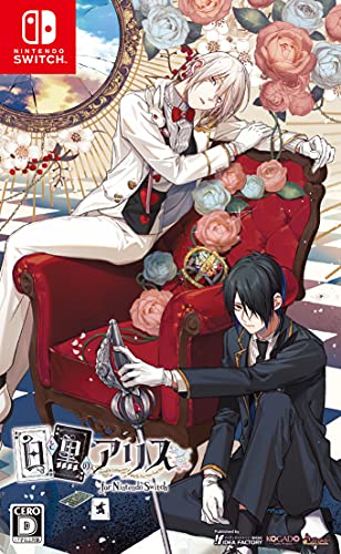 Idea Factory Shiro To Kuro No Alice For Nintendo Switch - New Japan Figure 4995857096794