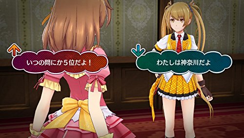 Idol Death Game Tv Sony Ps Vita - New Japan Figure 4527823998148 2