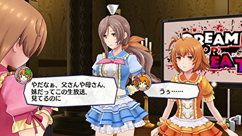 Idol Death Game Tv Sony Ps Vita - New Japan Figure 4527823998148 4