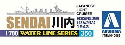 Ijn Light Cruiser Sendai 1943 1/700 Scale Plastic Model Kit- Japan Figure Store - #1 Bring To You The Best Japanese Goods