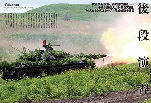 Ikaros Publishing J Ground Ex + Book- Japan Figure Store - #1 Bring To You The Best Japanese Goods