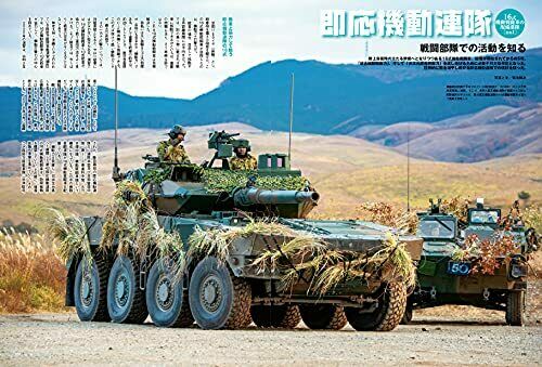 Ikaros Publishing J Ground Ex Vol.12 Book- Japan Figure Store - #1 Bring To You The Best Japanese Goods