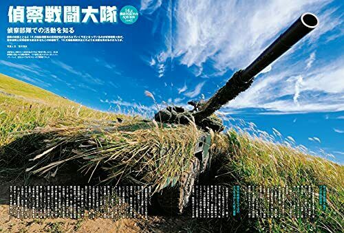 Ikaros Publishing J Ground Ex Vol.12 Book- Japan Figure Store - #1 Bring To You The Best Japanese Goods