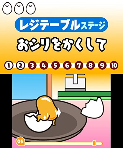 Imagineer Gudetama Okawari Ikagassuka Nintendo 3Ds - Used Japan Figure 4965857100098 5
