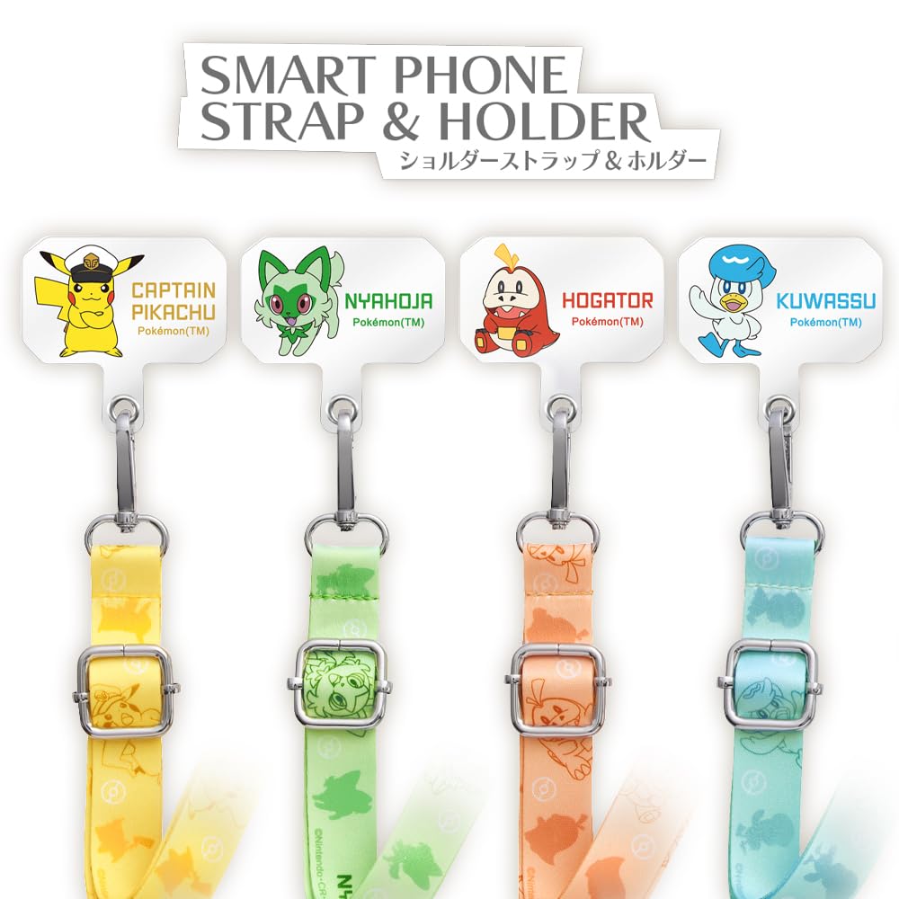 Inglem Pokemon Shoulder Strap Holder Set Captain Pikachu Yellow- Japan Figure Store - #1 Bring To You The Best Japanese Goods