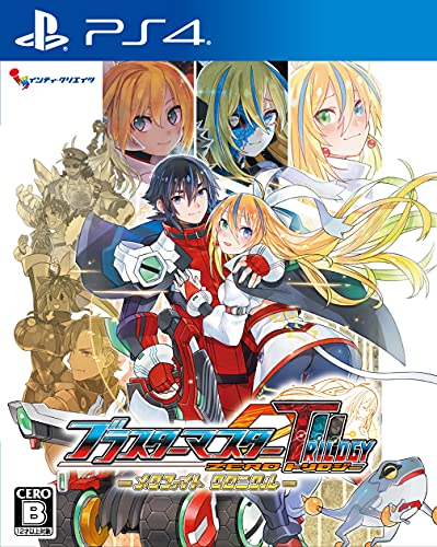 Inti Creates Blaster Master Zero Trilogy: Metafight Chronicle For Ps4 - New Japan Figure 4582173560933