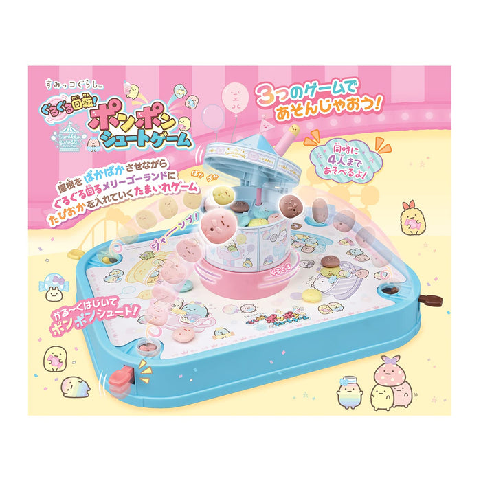 Epoch Sumikkogurashi Rotating! Pom Pom Shoot Game | Japan Toy Awards 2023 Excellence Award | Ages 3+ | 1-4 Players- Japan Figure Store - #1 Bring To You The Best Japanese Goods