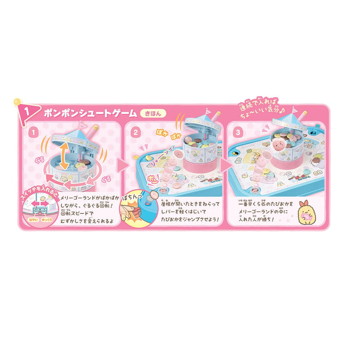 Epoch Sumikkogurashi Rotating! Pom Pom Shoot Game | Japan Toy Awards 2023 Excellence Award | Ages 3+ | 1-4 Players- Japan Figure Store - #1 Bring To You The Best Japanese Goods