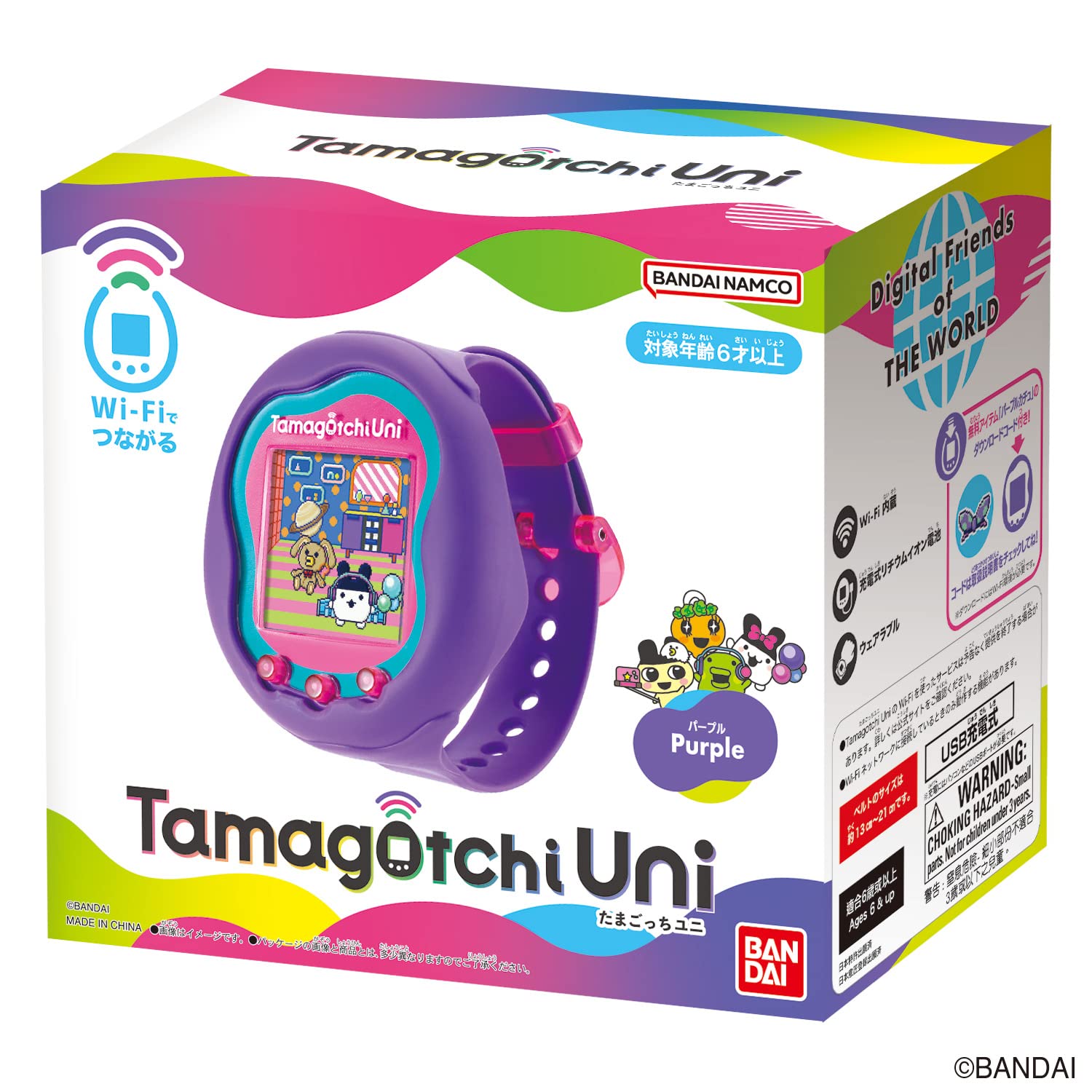 Bandai Tamagotchi Uni Purple | Japan Toy Awards 2023 Grand Prize Winner- Japan Figure Store - #1 Bring To You The Best Japanese Goods