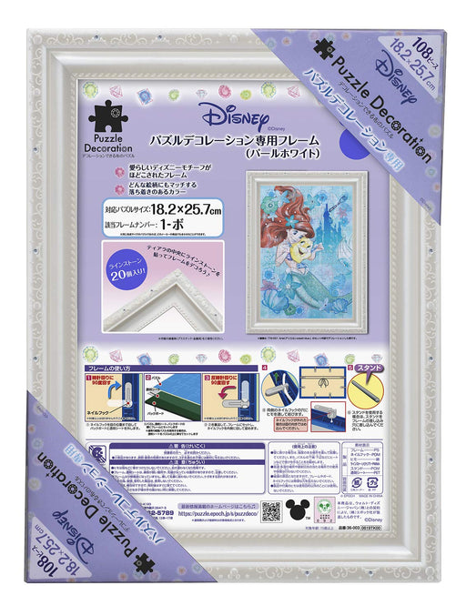 Epoch Jigsaw Frame Disney Puzzle Frame Pearl White 18.2x25.7cm- Japan Figure Store - #1 Bring To You The Best Japanese Goods