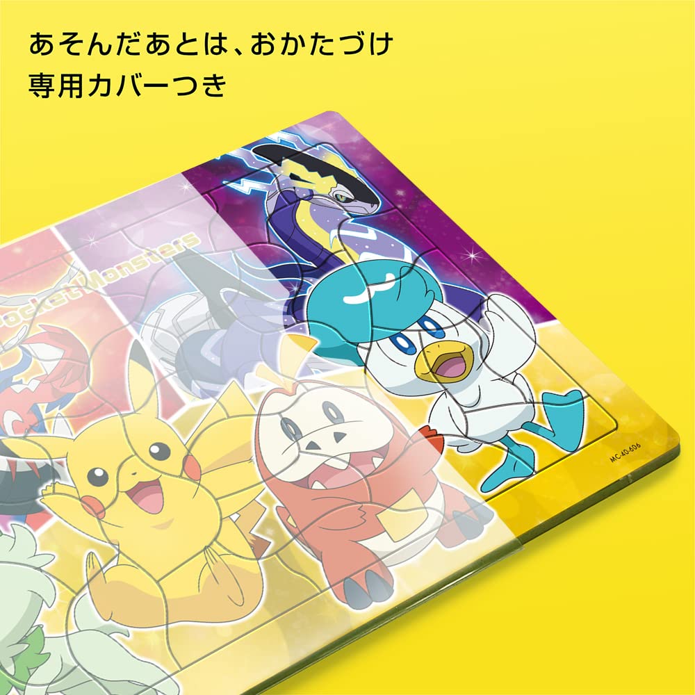 Jigsaw Puzzle Child Puzzle Pokemon A New Partner! (Pokemon) 40 Pieces (Mc40-606)- Japan Figure Store - #1 Bring To You The Best Japanese Goods