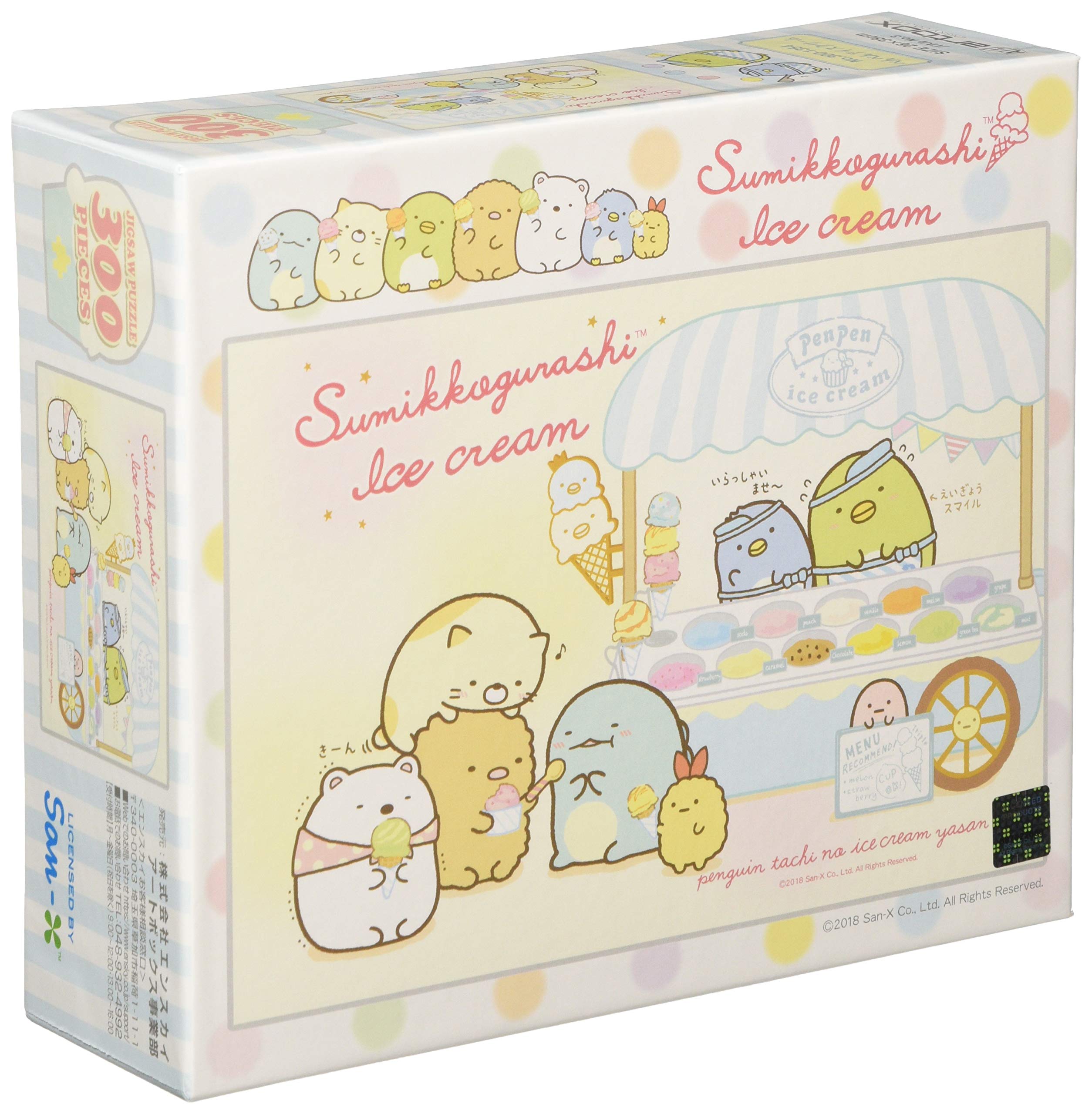 Ensky Jigsaw Puzzle 300-1354 Sumikko Gurashi Penpen Ice Cream (300 Pieces) Sumikko Puzzle- Japan Figure Store - #1 Bring To You The Best Japanese Goods