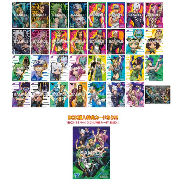 Jojo&S Bizarre Adventure Stone Ocean Clear Card Collection Gum First Limited Edition Box Of 16 (Shokugan)- Japan Figure Store - #1 Bring To You The Best Japanese Goods