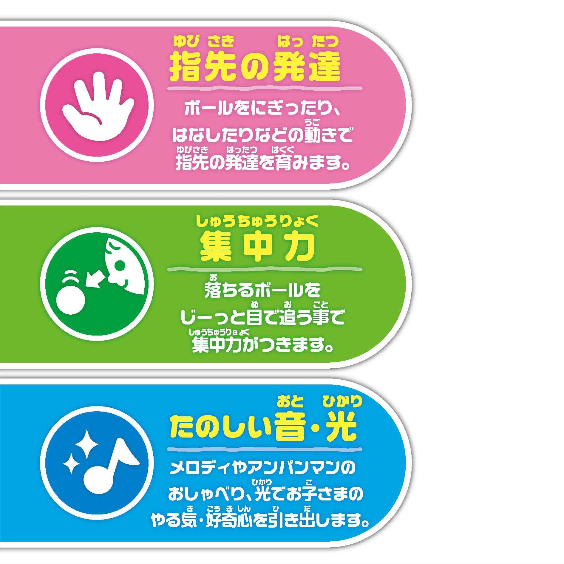 Joypalette Anpanman Grab It! Japan- Japan Figure Store - #1 Bring To You The Best Japanese Goods