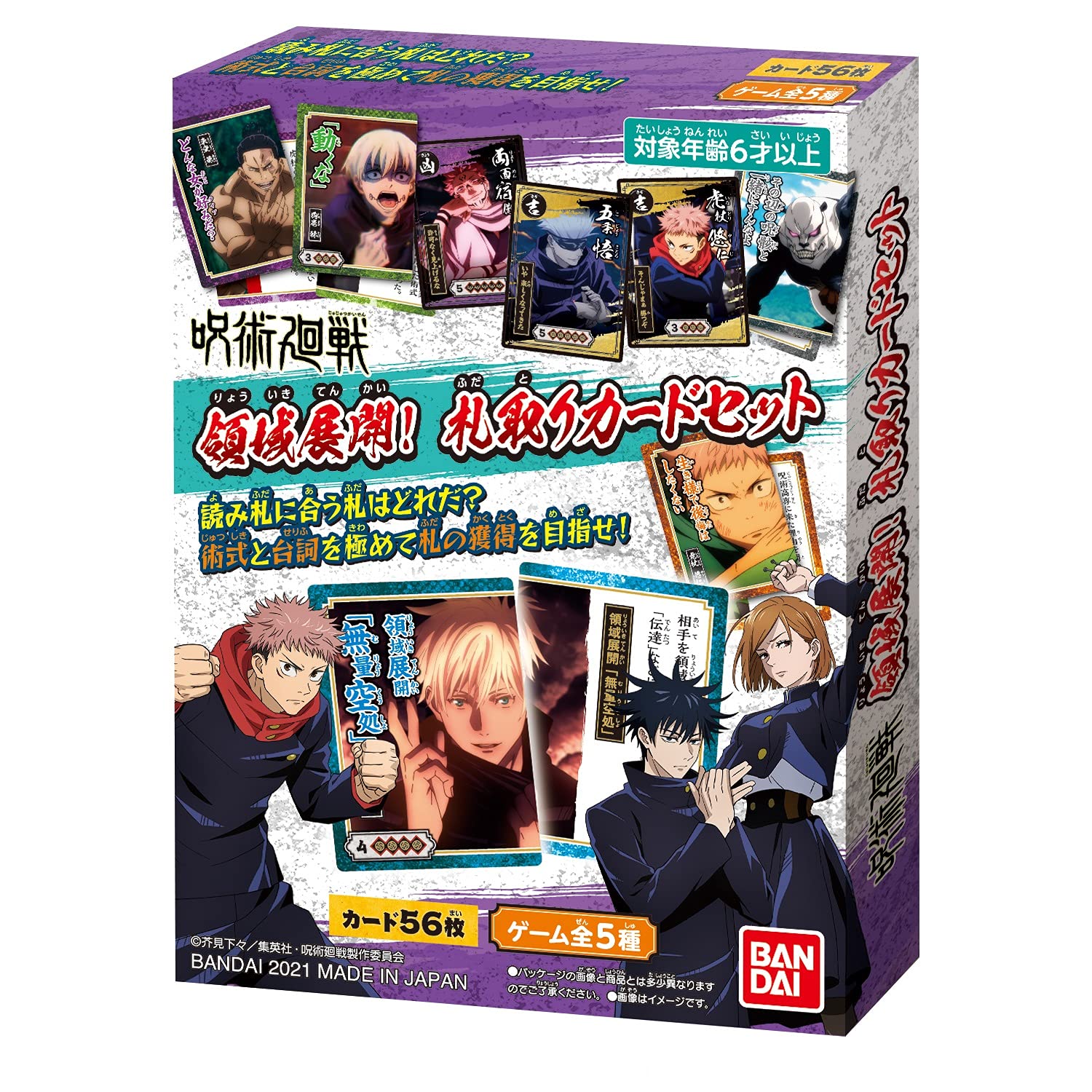 Bandai Magic Round Battle Area Expansion! Japanese Anime Card Set Trading Cards- Japan Figure Store - #1 Bring To You The Best Japanese Goods