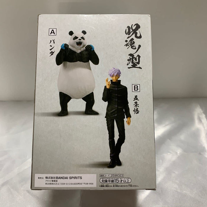 Generic Product Jujutsu Kaisen Curse Soul Panda Figure From Japan- Japan Figure Store - #1 Bring To You The Best Japanese Goods