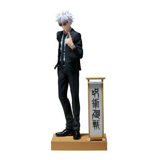 Banpresto Jujutsu Kaisen Satoru Gojo Suit Version Diorama Figure- Japan Figure Store - #1 Bring To You The Best Japanese Goods