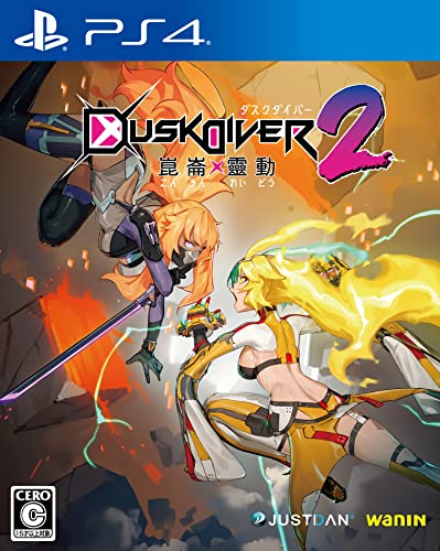 Justdan International Dusk Diver 2 (Conron Reidou) For Sony Playstation Ps4 - Pre Order Japan Figure 4712865433317