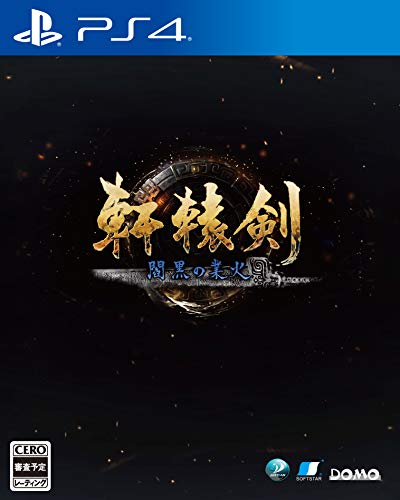 Justdan Xuanyuan Sword Vii Playstation 4 Ps4 - New Japan Figure 4712865432440