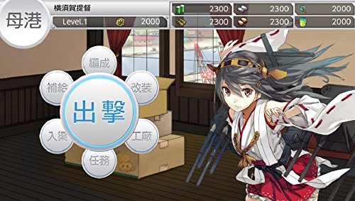 Kadokawa Games Kantai Collection Psvita - Used Japan Figure 4582350660180 2