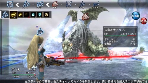 Kadokawa Games Natural Doctrine Playstation 4 Ps4 - Used Japan Figure 4582350660128 4