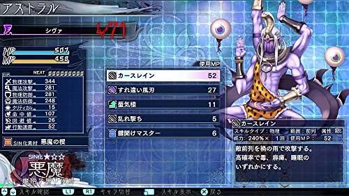 Kadokawa Games The Lost Child Sony Ps4 Playstation 4 - Used Japan Figure 4582350660289 4