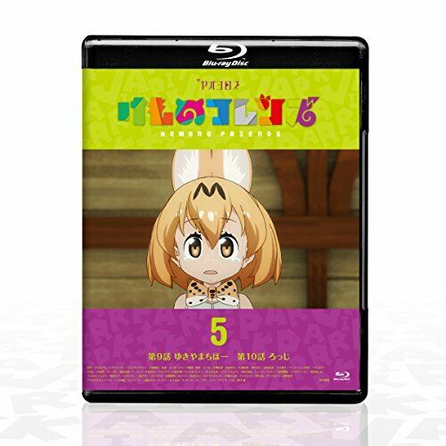 Kadokawa Kemono Friends Official Guide Book W/bd 5 Book- Japan Figure Store - #1 Bring To You The Best Japanese Goods