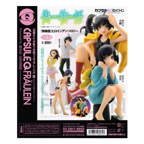 : Kaiyodo Capsule Q Fraulein Nisemonogatari All 5 Types Set- Japan Figure Store - #1 Bring To You The Best Japanese Goods