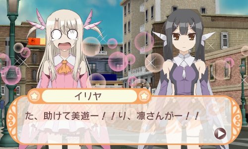 Kadokawa Games Fate / Kaleid Liner Prisma ☆ Ilya 3Ds - Used Japan Figure 4997766201634 1