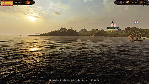 Kalypso Media Port Royale 4 For Playstation Ps5 - New Japan Figure 4571558940057 5